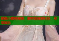 酷酷小蜜桃视频：趣味短视频社区，尽享娱乐