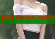 蜜桃视频：超清影视资源，随时随地观看