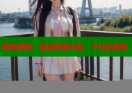 蜜桃视频：酒店独家内容，个性化推荐