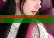 鬼父蜜桃视频全集高清观看平台精彩不断