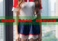 蜜桃视频：精选内容，尽享视觉盛宴