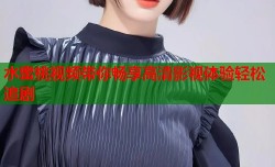 水蜜桃视频带你畅享高清影视体验轻松追剧