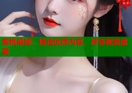 蜜桃视频：精选优质内容，尽享视觉盛宴