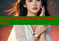 闲人吧免费蜜桃视频高清畅享无限精彩内容