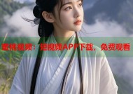 蜜桃视频：短视频APP下载，免费观看