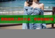蜜桃视频人妻片大全，尽享精选影视