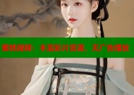 蜜桃视频：丰富影片资源，无广告播放